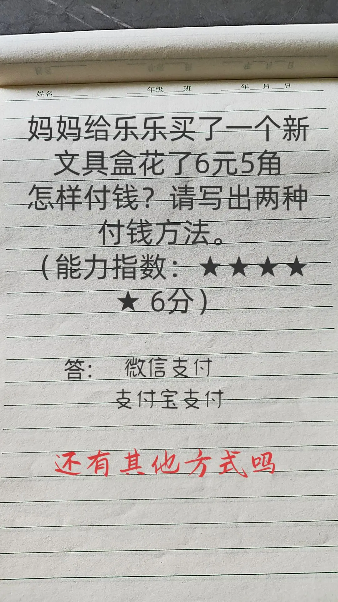 熊孩子作业 辅导作业被逼疯的家长 看一遍笑一遍