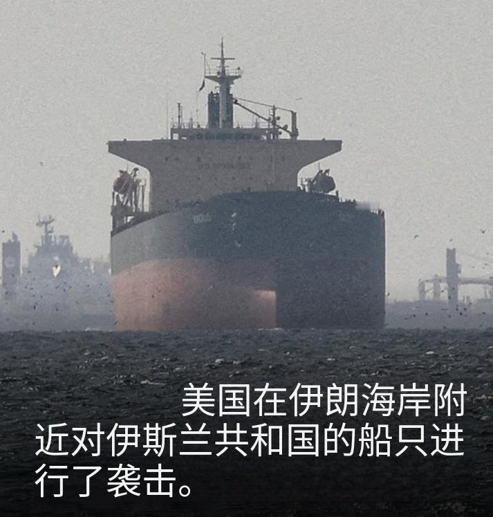 *美军把伊朗的水雷阵破了，不是派扫雷舰硬冲，是放了一批无人潜航器下去，一条一条把