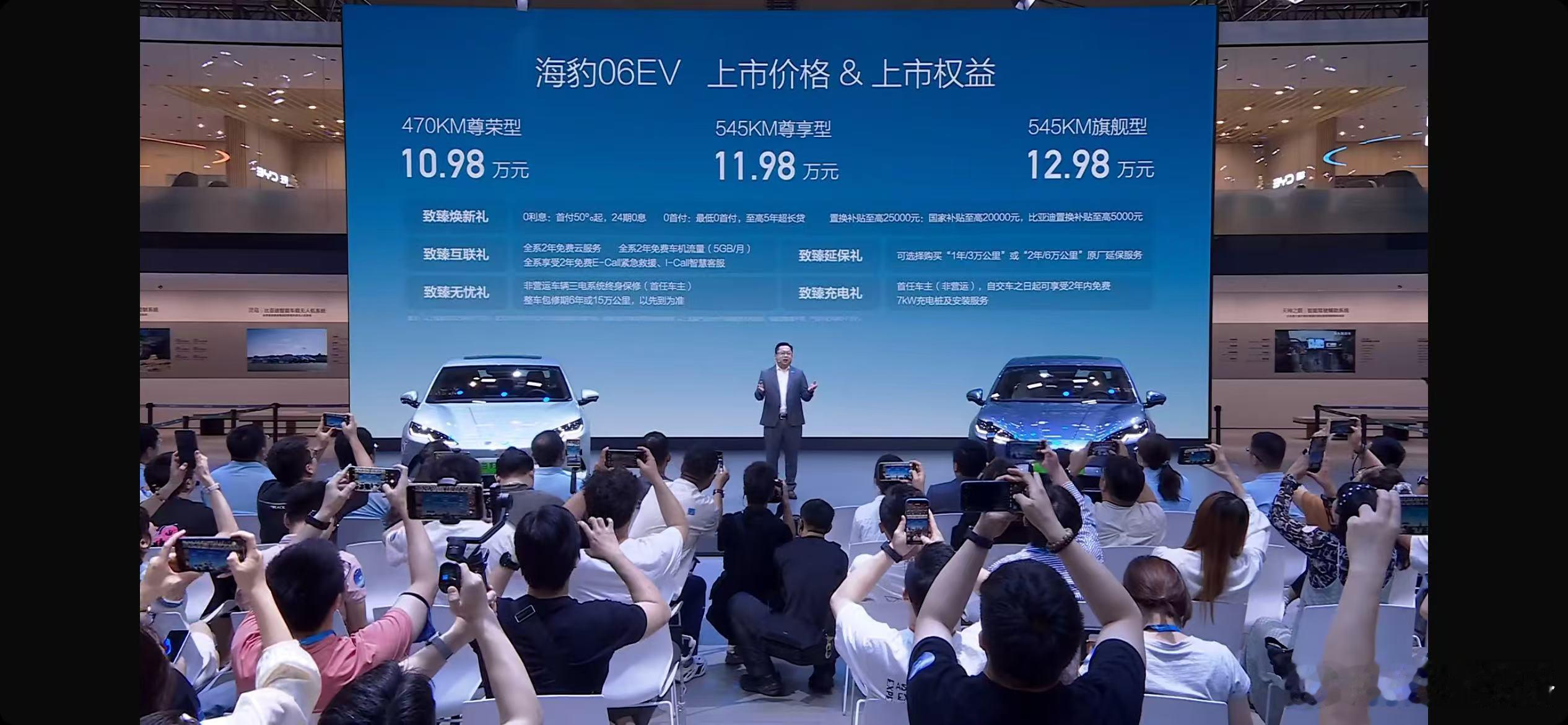 海豹06EV上市售价10.98万元~12.98万元，定价算克制了，毕竟天天说要反