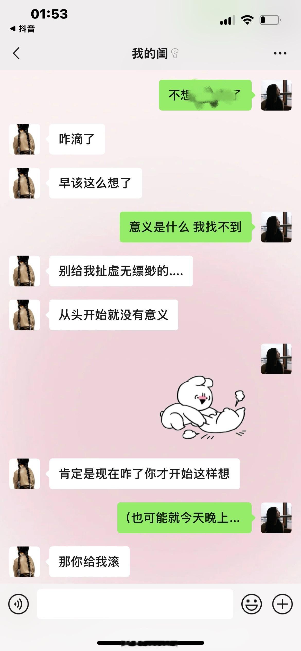哈哈哈哈哈哈哈哈哈哈哈哈哈哈哈哈​​​