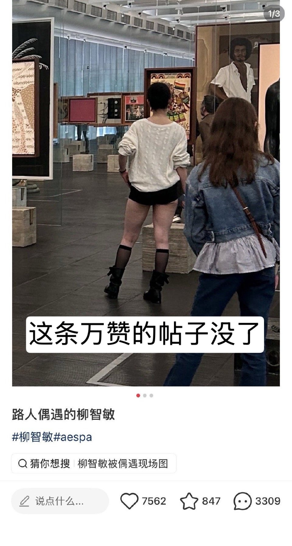 64把万赞的帖子举没了但是还有很多千赞在硬撑​​​