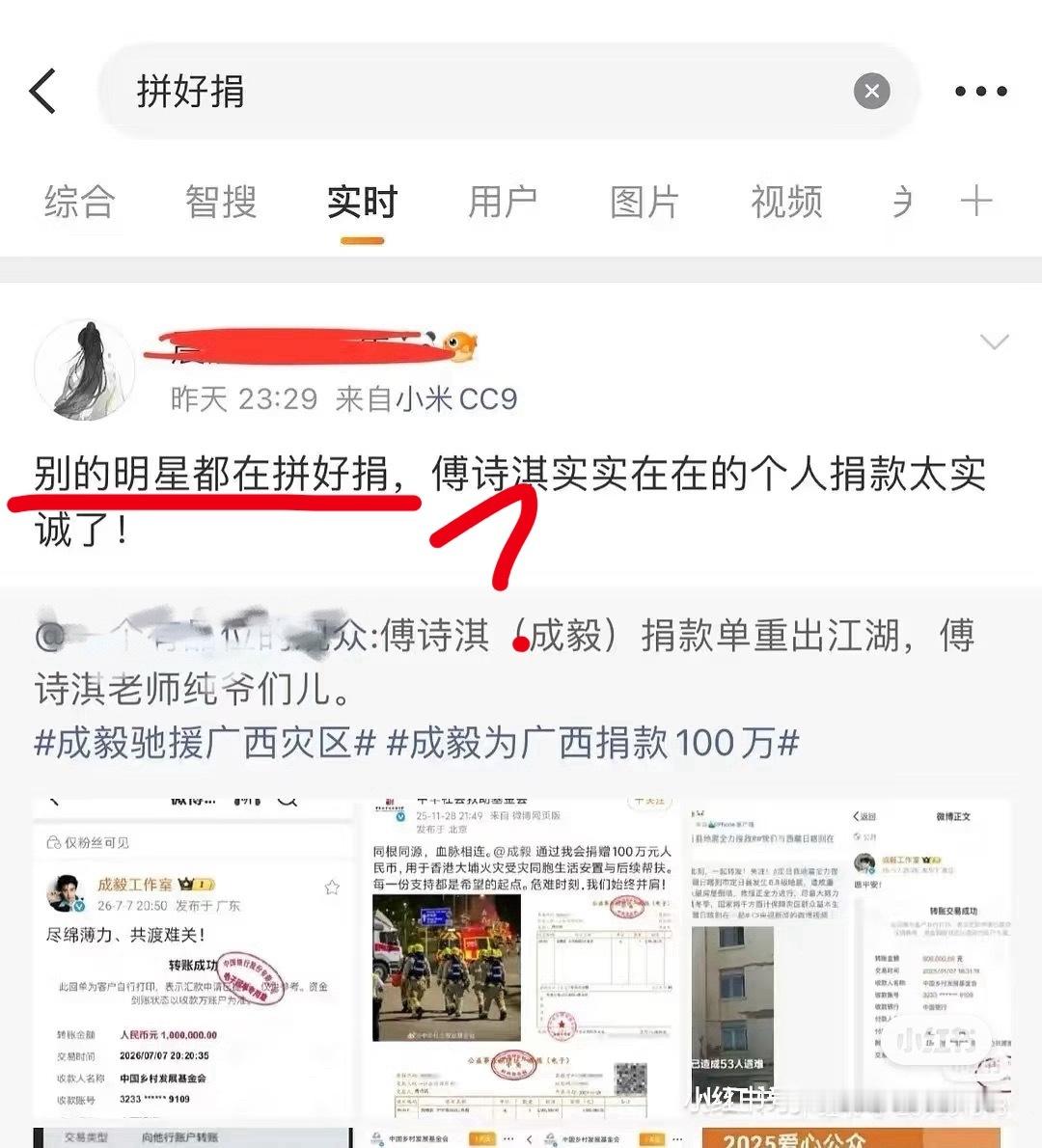 给我笑不行了原来是以前带过一季度三扑短剧咖，结果后面不带他一起了。这次就恼羞成怒