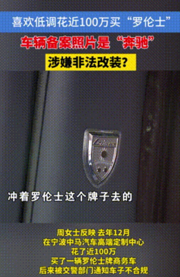 “专坑有钱人！”6月23日，浙江宁波，一女子因为喜欢“低调”，便花费近100万，
