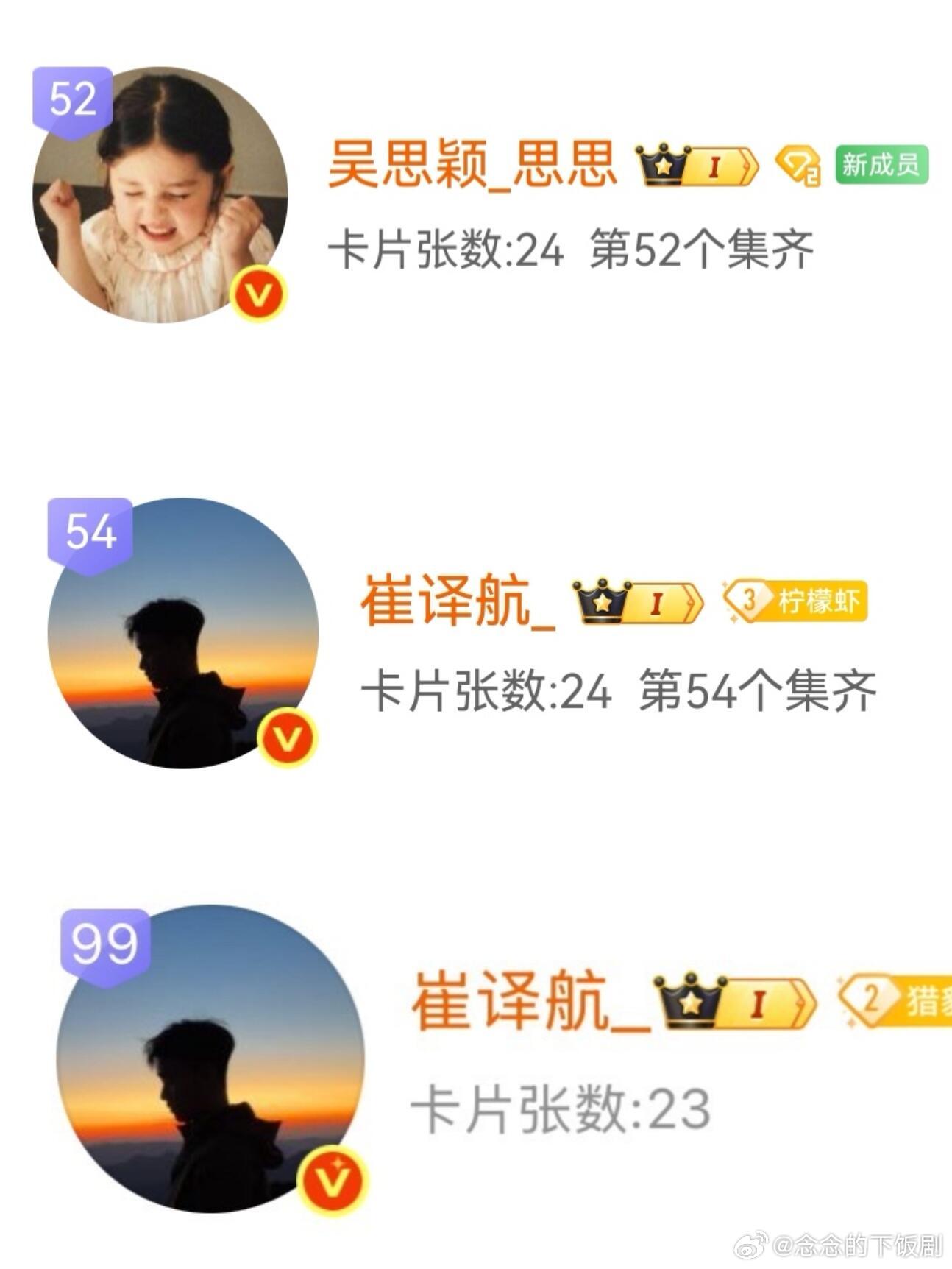 心动的信号豹豹猫猫就这么宠我们原来是525499ps怪不得一开始说连在