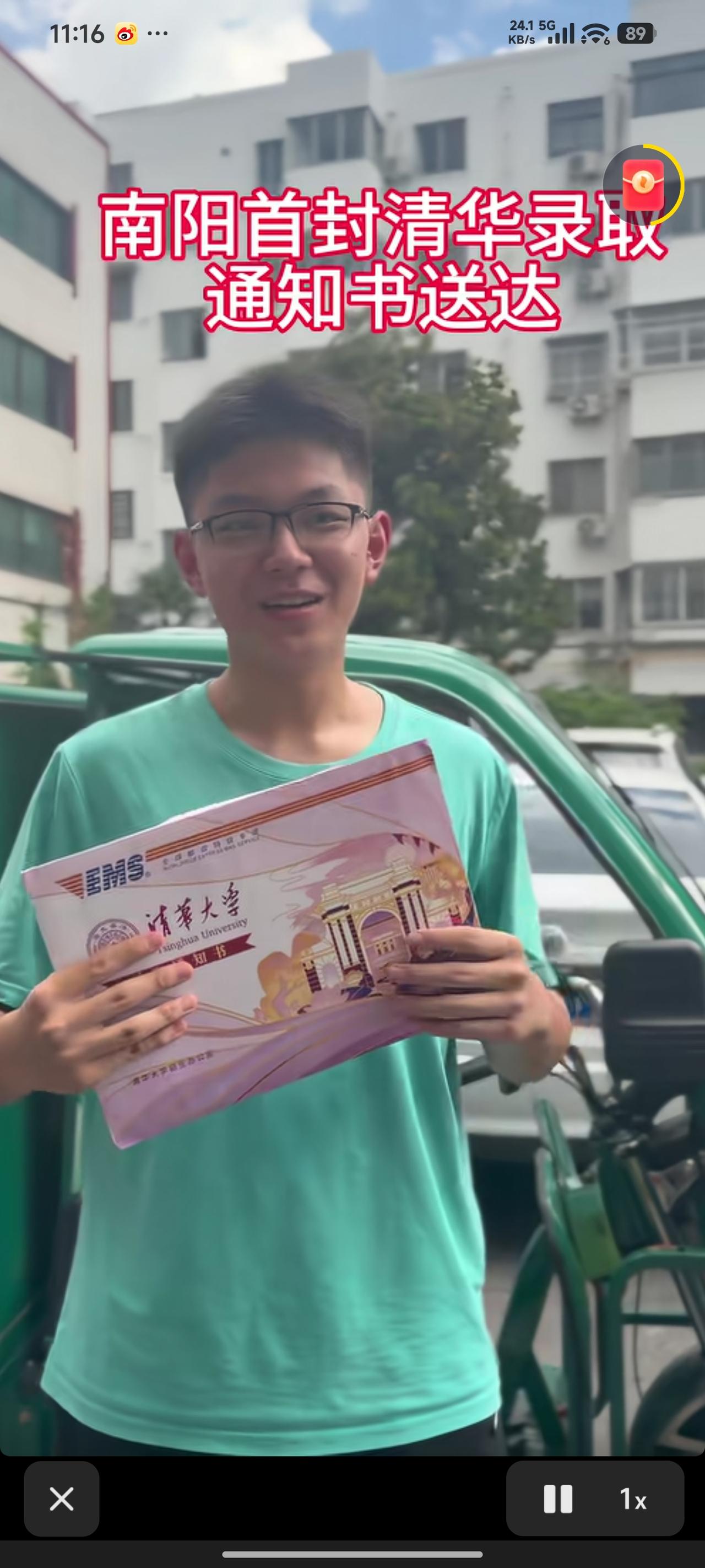 看到“是南阳一中学子张天兴，邮局子弟”，我猛然联想到参考信息里那些和邮局有关的内