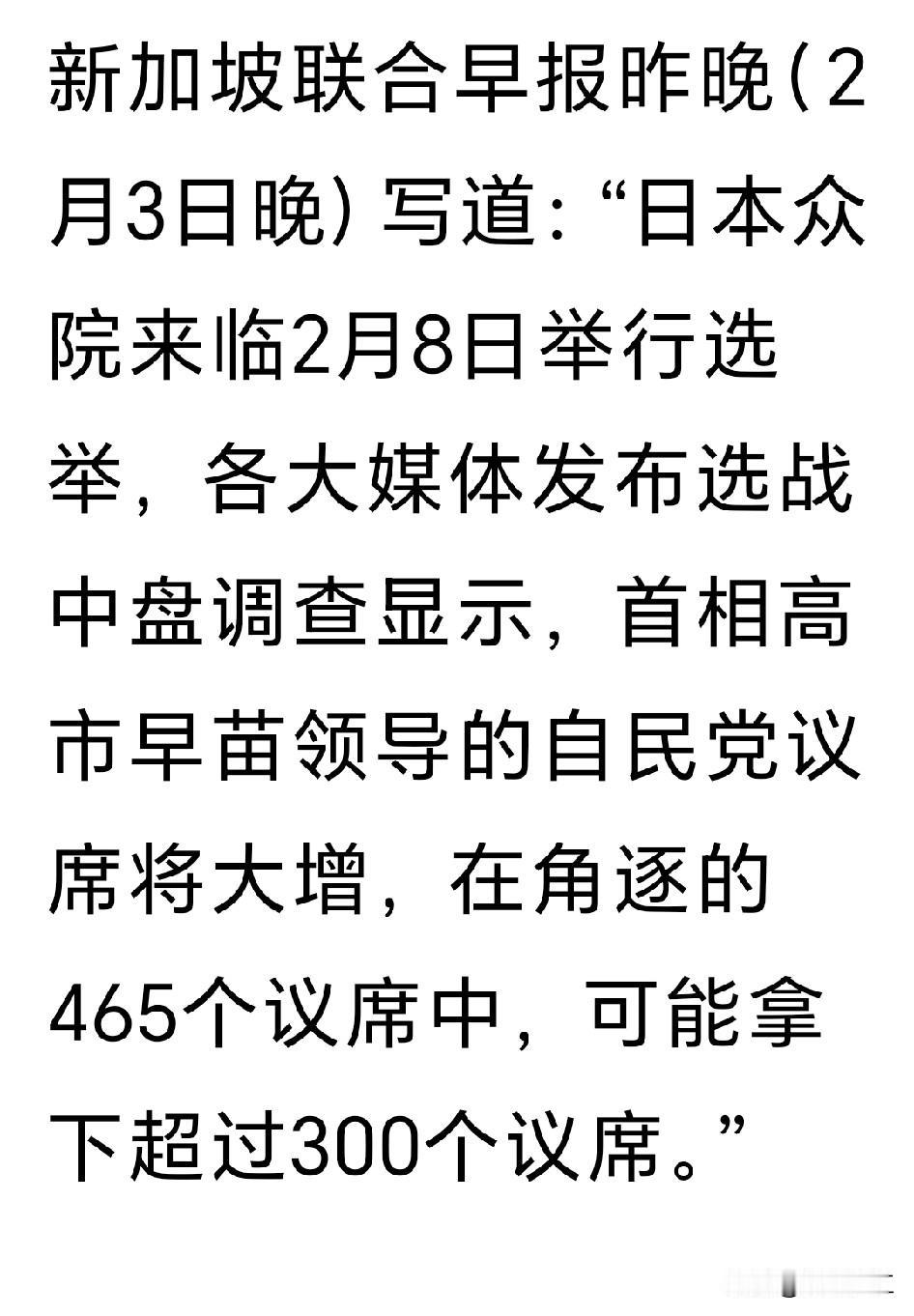 中国从此以后必须反制日本，凡是不利于日本经济发展的事情，咱们就要竭尽全力地做。除