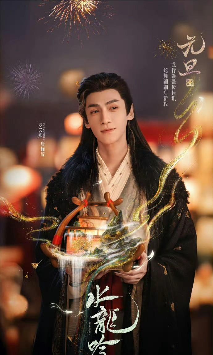 优酷半夜偷偷放了两集《暗河传》，没喊一声，却让全网疯了。15秒随手拍，AI给你