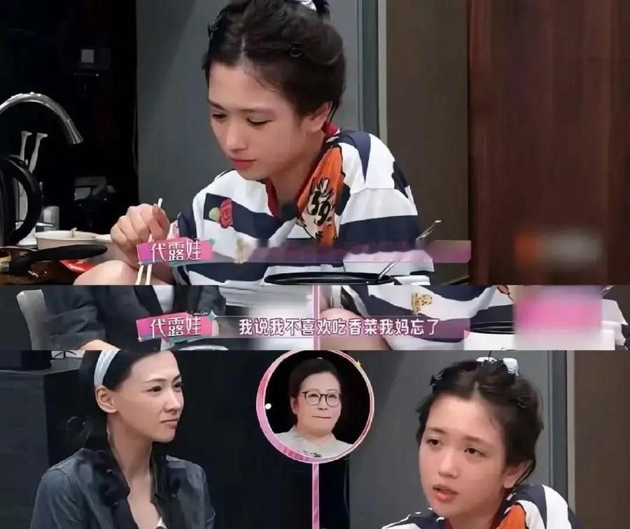 近30天掉粉超过两万，这是代露娃上完《我家那闺女2026》交出的数据。节目首期播出后，脱粉高峰集中在