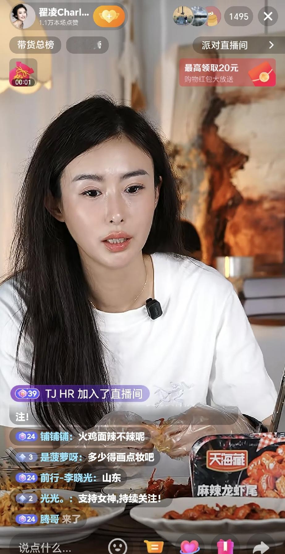 7月10日，昔日车模兽兽开始直播带货，开了美颜滤镜，脸部看着还是挺油腻的，嘴有点