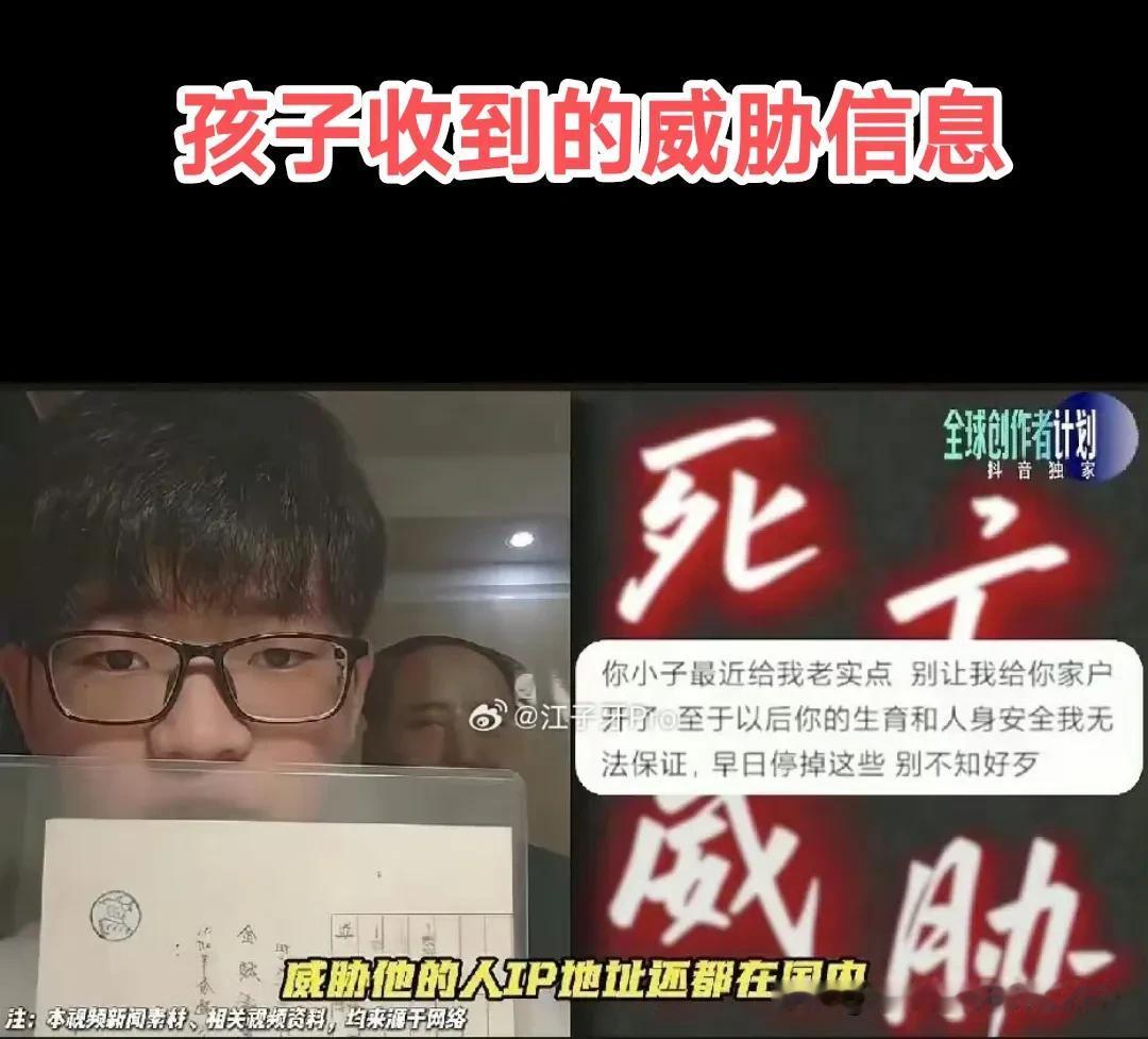 “太猖狂了！”浙江14岁少年，因曝光侵华日军罪证，竟遭到大量“死亡威胁”。更让人