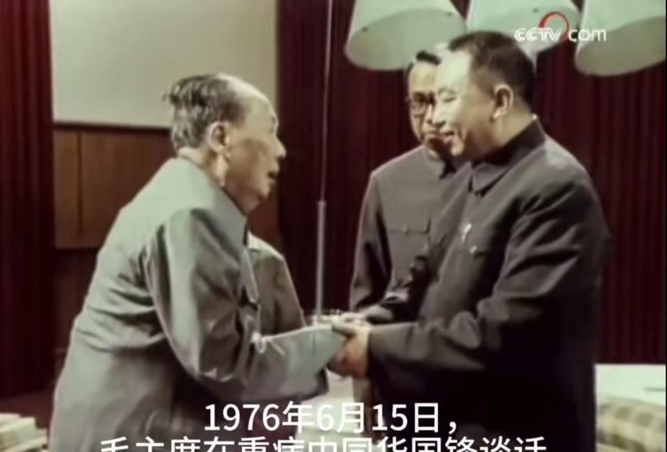 1976年6月15日毛主席在重病中同华国锋谈话，循循叮嘱，毛主席最放心不下的应该