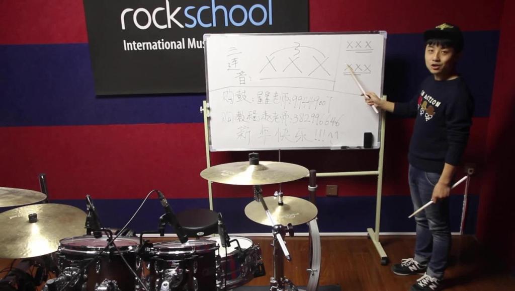 东莞常平芒果打击乐俱乐部-架子鼓-(吴卓奇)Sl