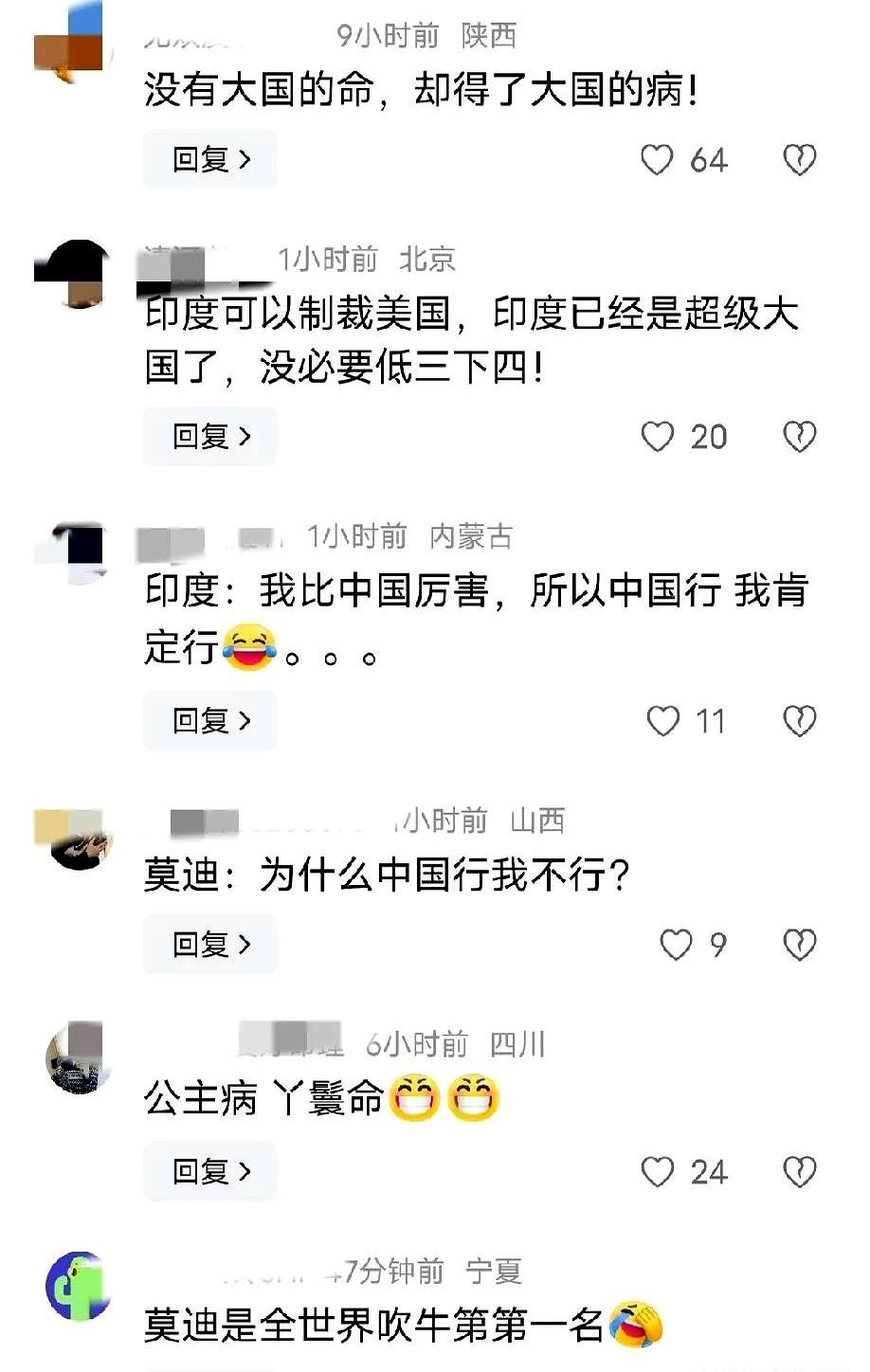 印度刚对苹果动手，川普直接掀桌子了！莫迪喊话“球在你脚下”，人家压根没接茬。