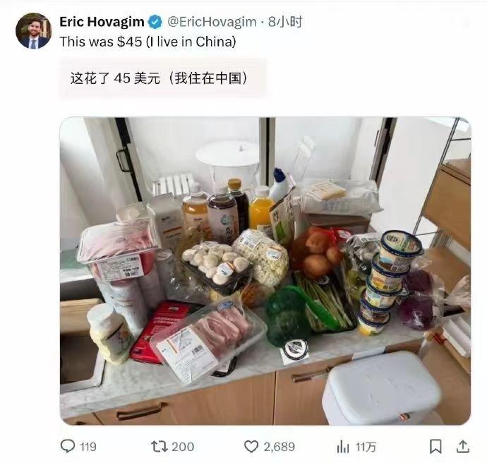 老外开始反向晒购买力……​​​