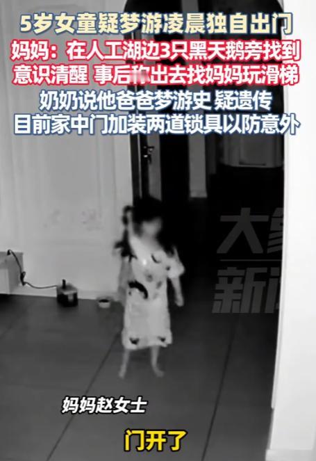 ☁差点解释不清了！江苏淮安，一女子凌晨起床上厕所时，发现家门竟然敞开着，