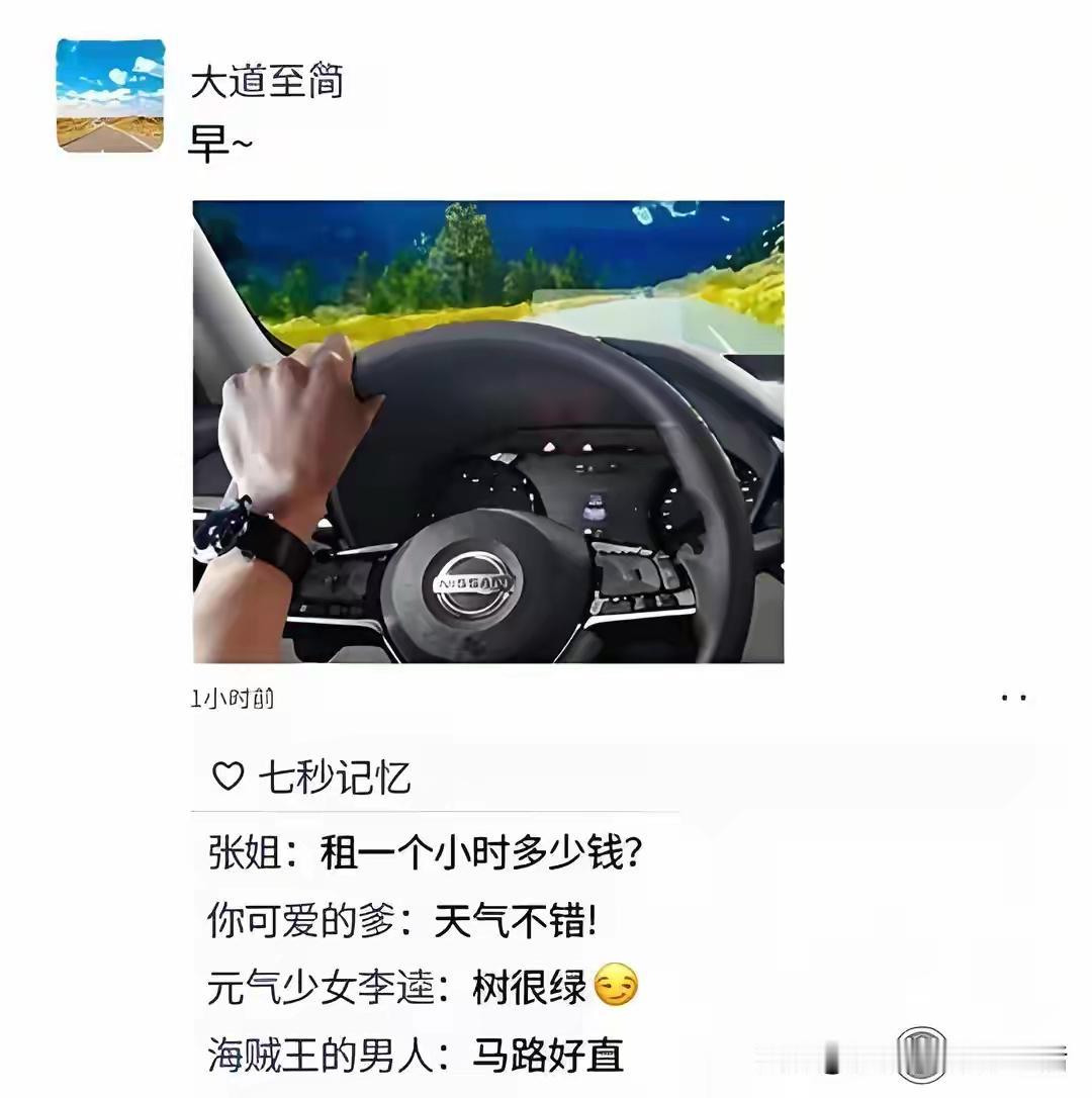 刚提车那天发了条朋友圈，结果评论区比车展还热闹。有说“这车不值”的，也有说“有