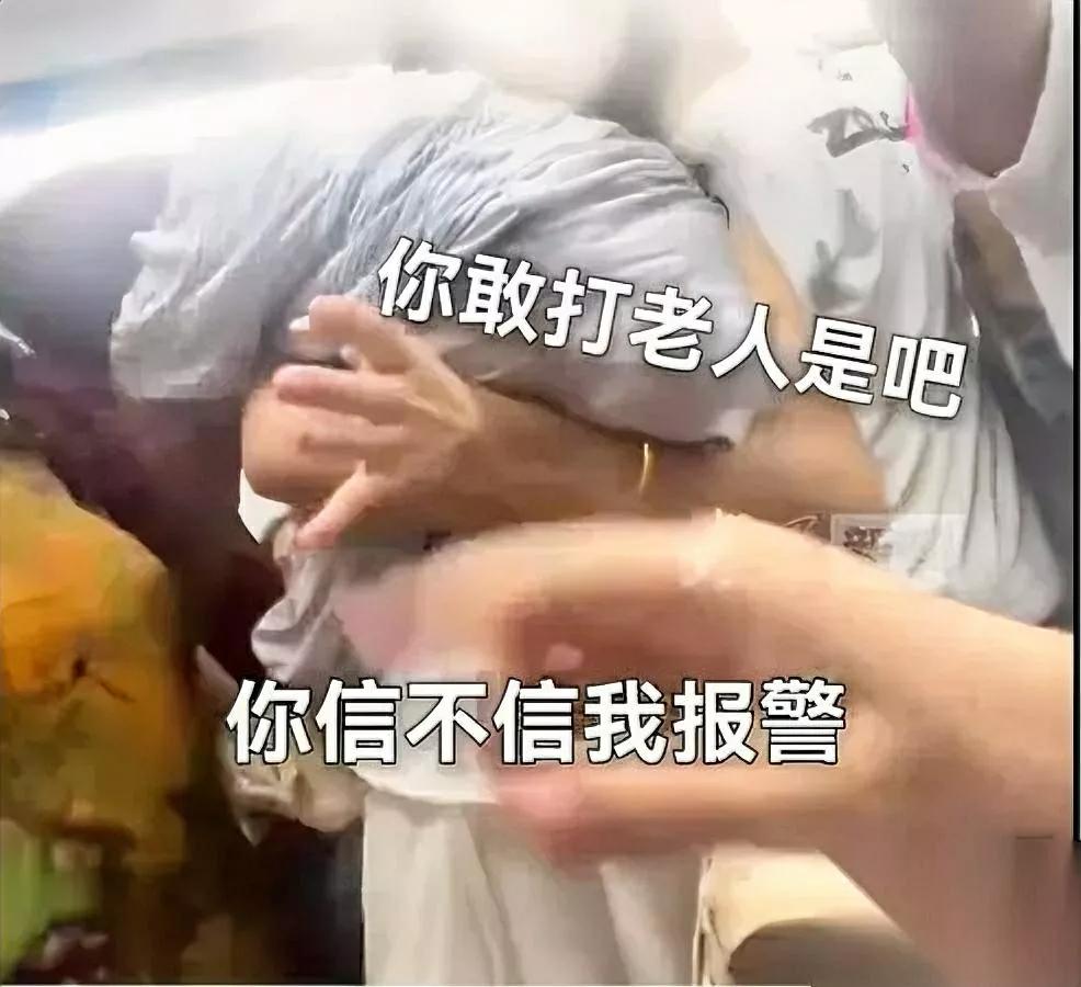 地铁让座冲突惊现血痕！当拒绝让座碰上“精神病”威胁...北京一姑娘地铁拒