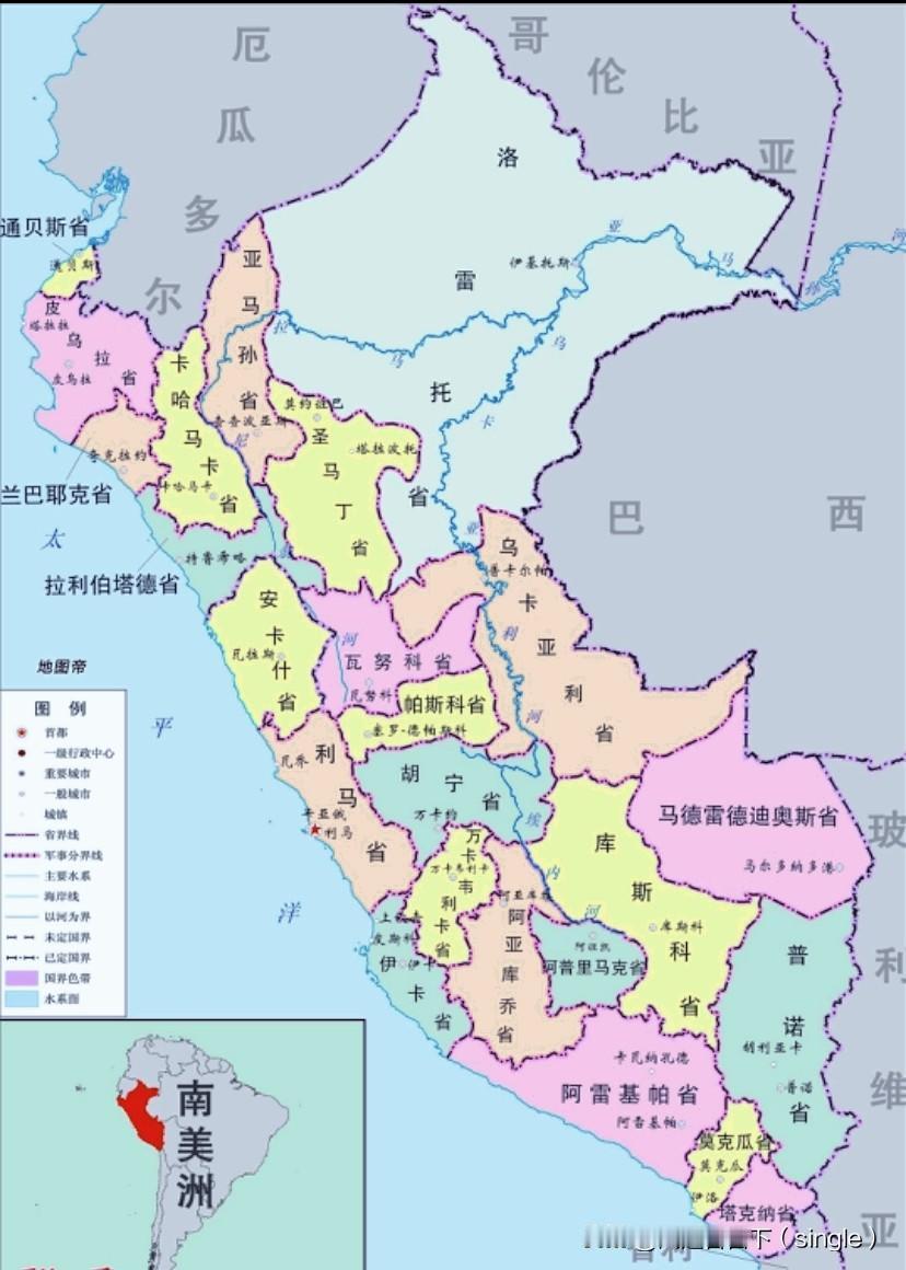 秘鲁共和国各行政区划面积秘鲁共和国，总面积为1285000平方千米。xia24