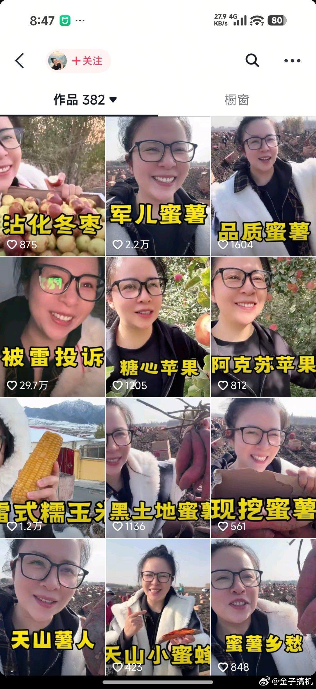 蹭被这人玩明白了，看看点赞量就知道了，你要知道你是卖东西的商人，并不是普通玩梗的