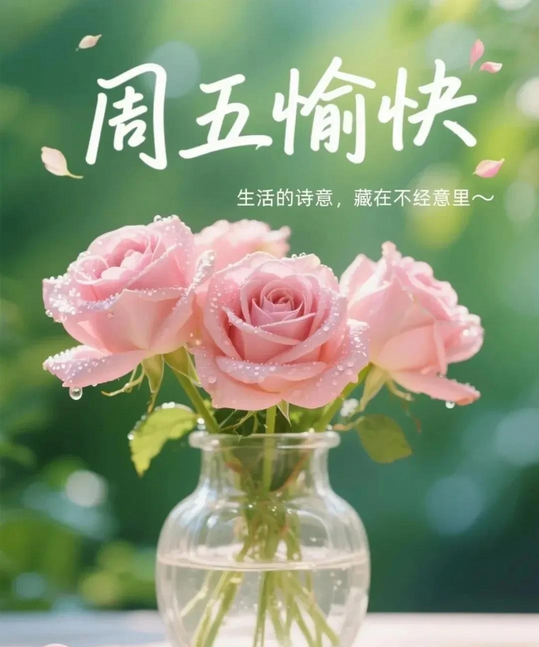 《人民日报》：“纵有疾风起，人生不言弃。人生总是有起有落，有高光时刻，就有