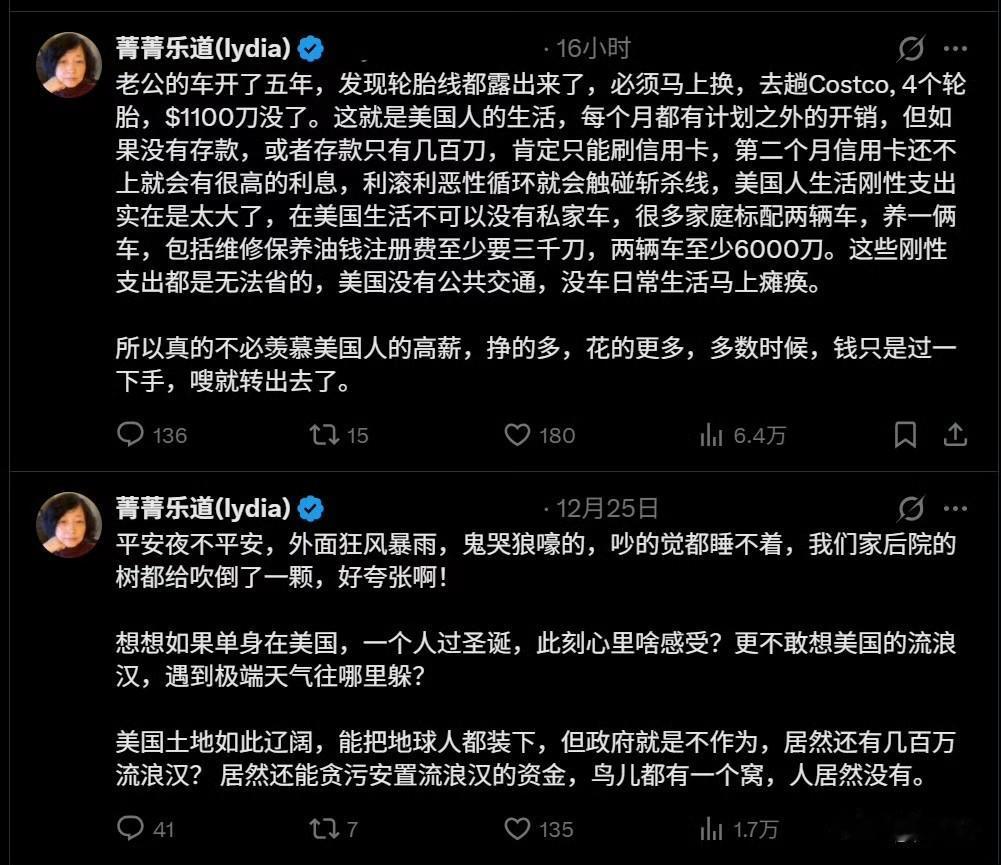 来自加州数学老师、著名高华的分享。