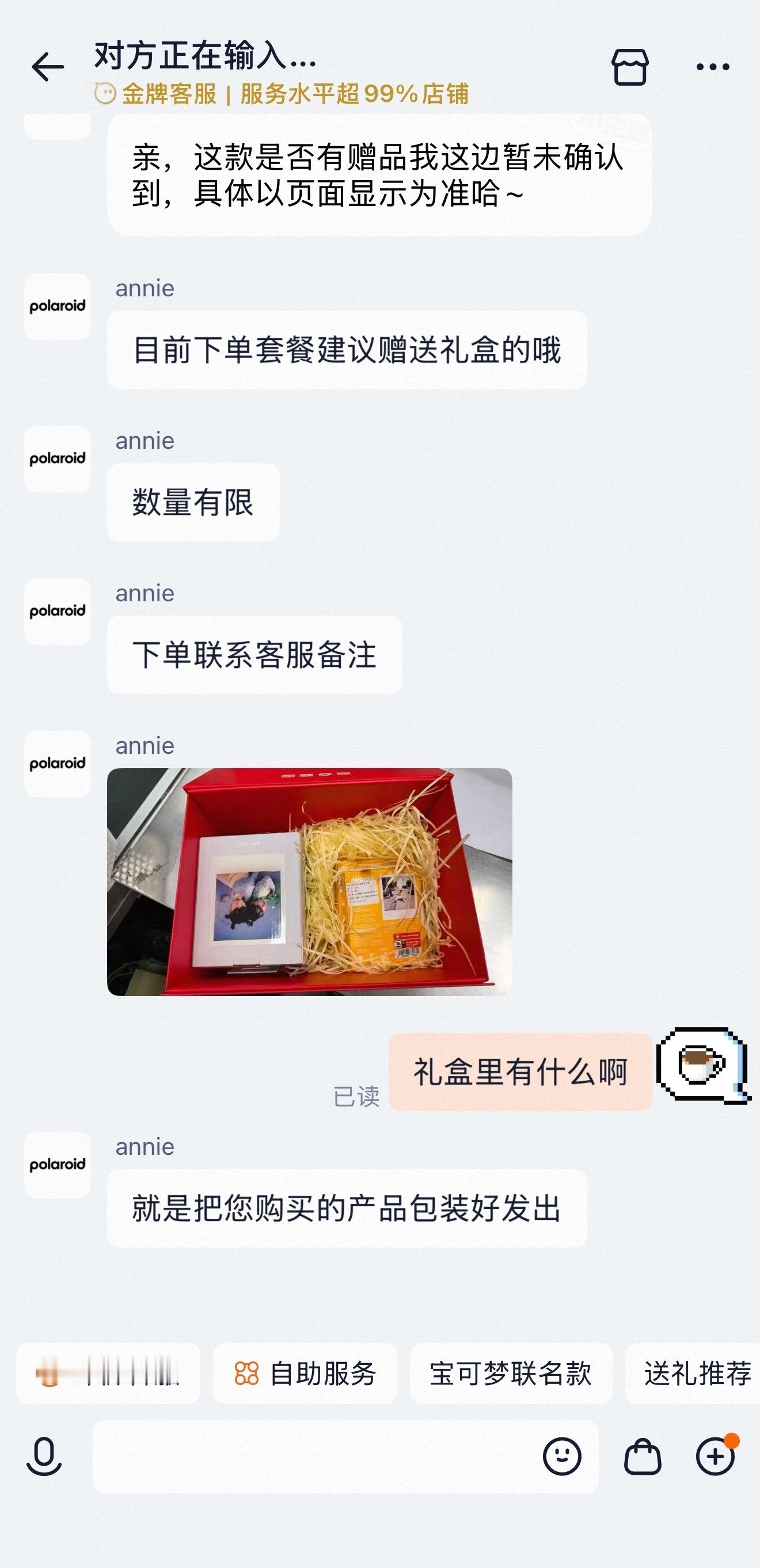 好幽默​​​