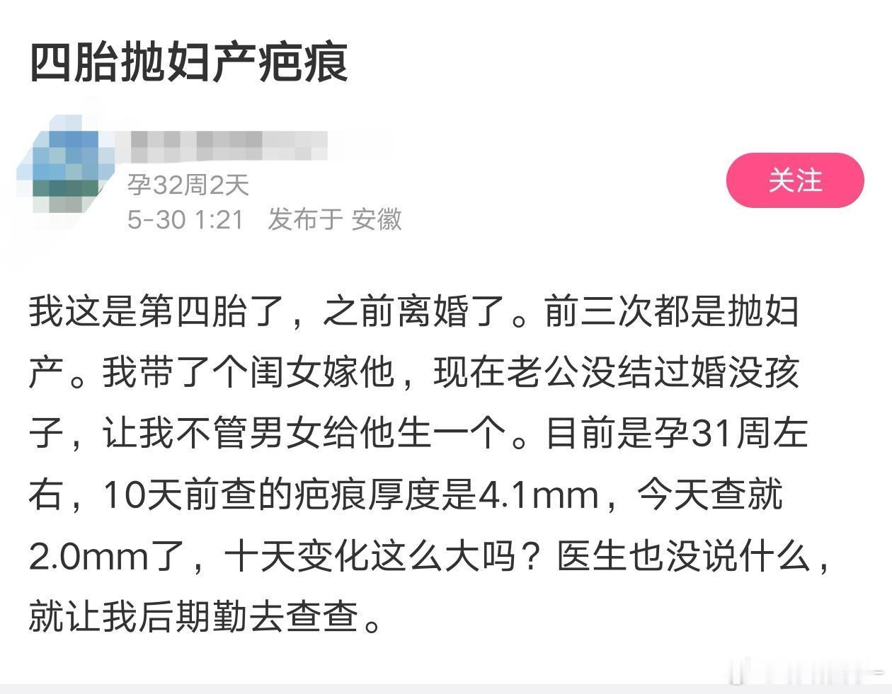 比🪳能生​​​