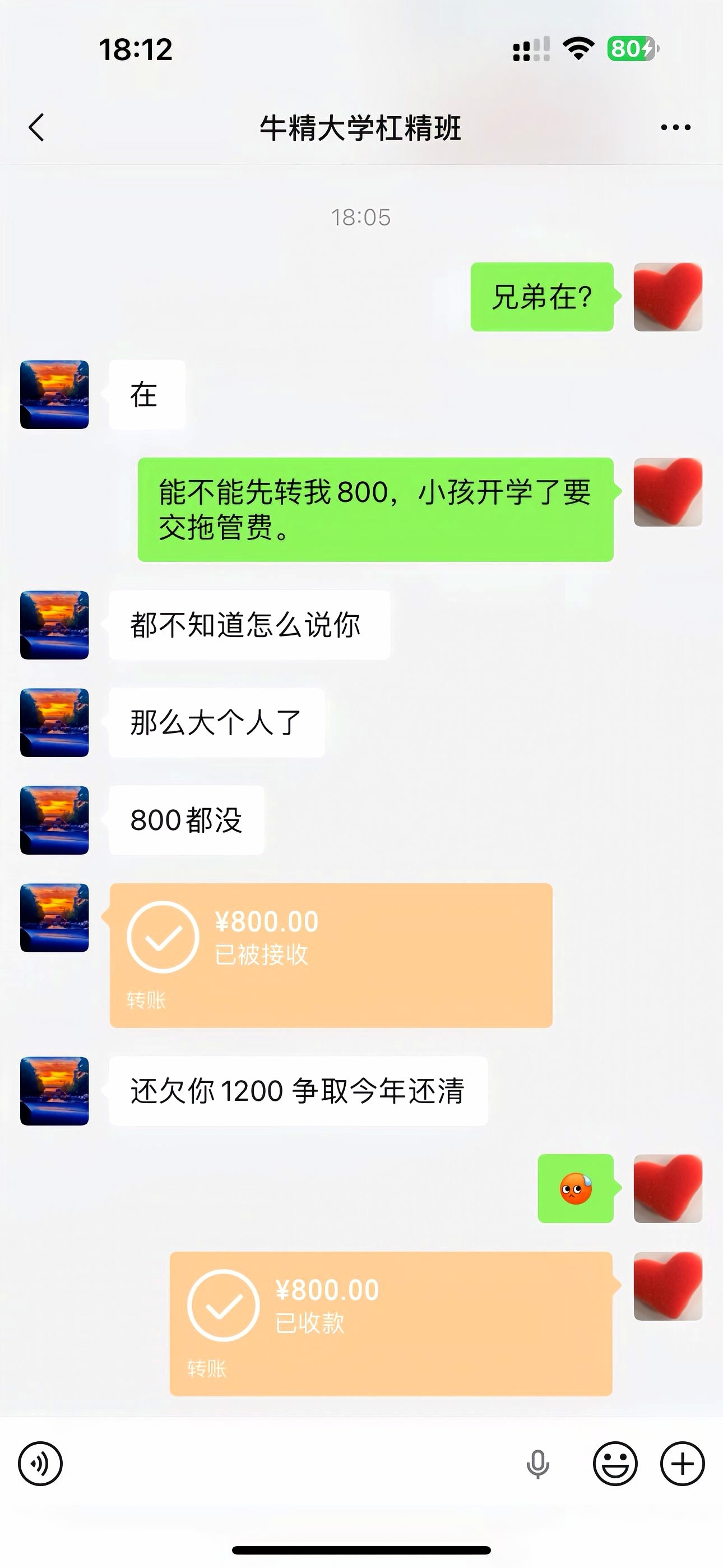 大哥别说二哥，两个都差不多