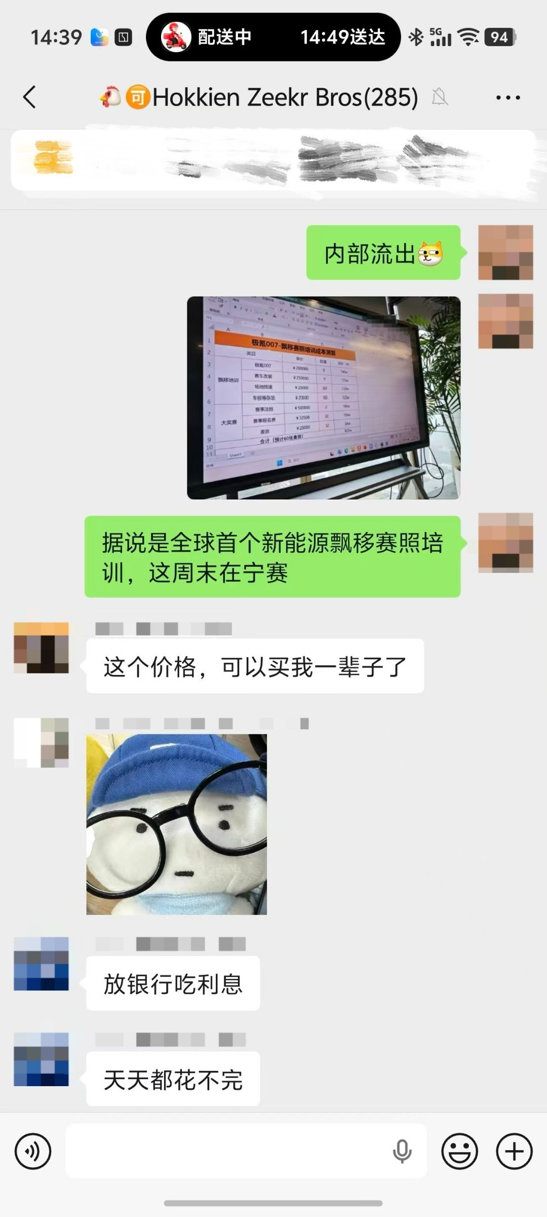 一张飘移赛照培训成本13万真的贵吗？仔细想想好像也没那么离谱。虽然新能源跑赛道的