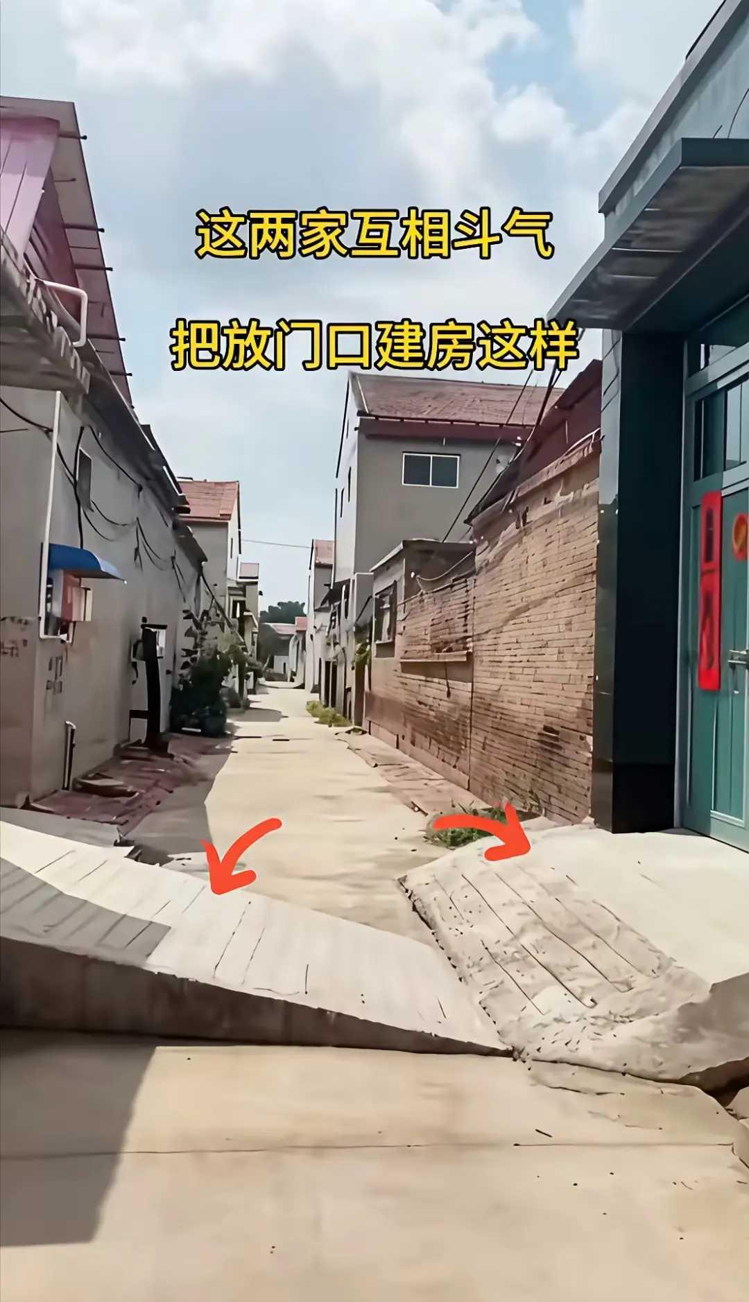 全部敲掉，这个叫汽车咋过