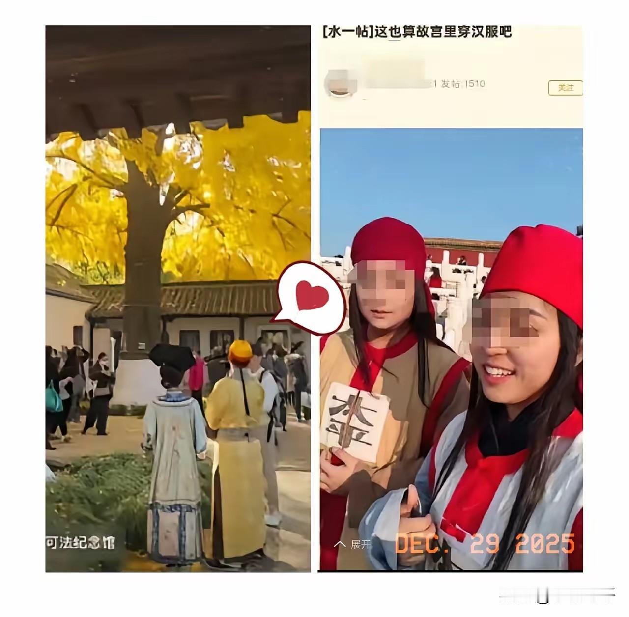 太平军服装市民现在估计肠子都悔青了！她后悔的不是穿了这套衣服进故宫，也不是回