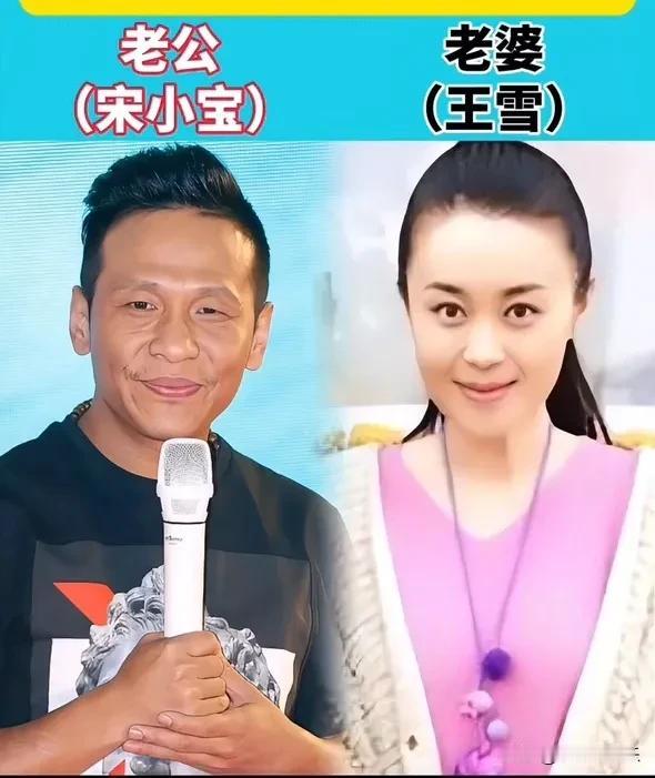 你说奇怪不奇怪？看似不般配的明星夫妻，对对过的住对对过的好对对过的长久