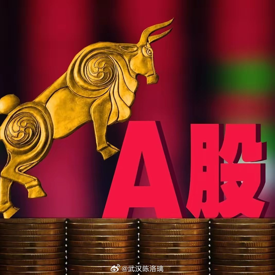 又完蛋，AI应用唯一能打的独苗--利欧股份明天（周五）还停牌了，难搞。明天可能要