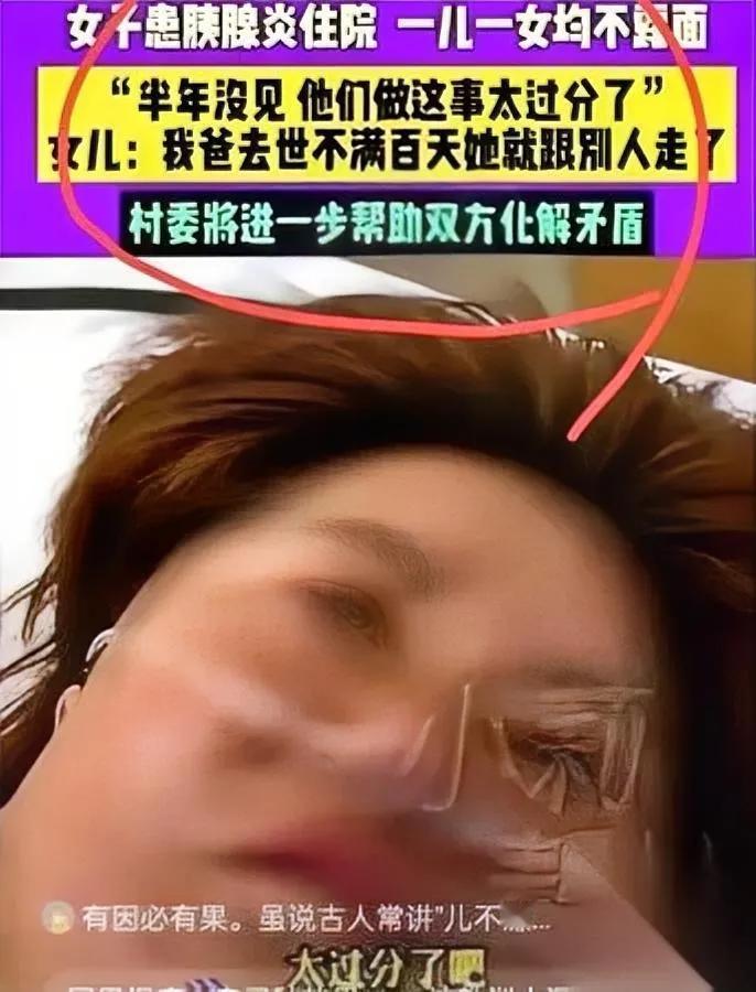 太讽刺了真的是现世报河南开封的左女士这事儿我看完真的半点同情不起来。