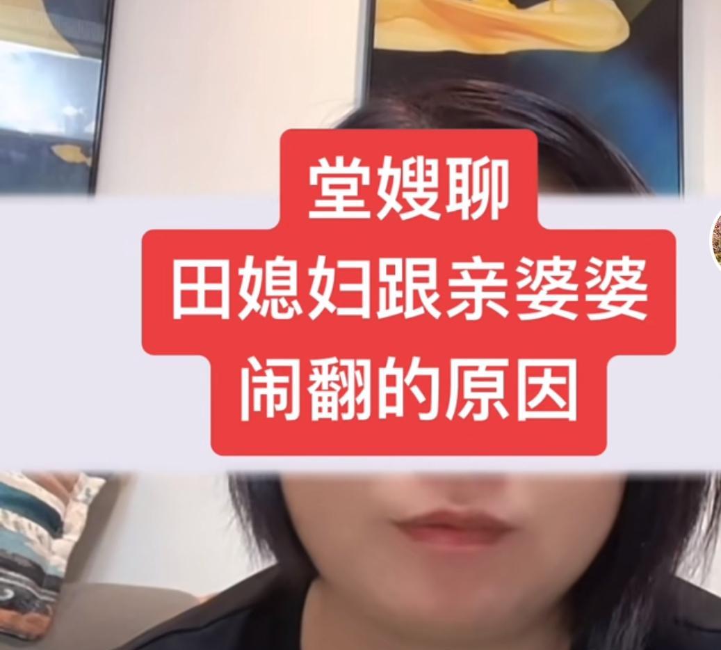 “郭威跟姚师兵没有打起来，但是两人吵的不可开交”，堂嫂说。昨晚堂嫂一直在聊两个