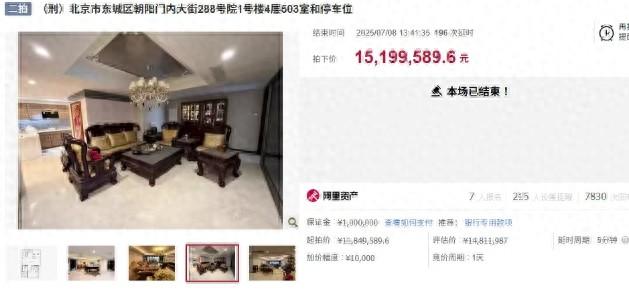 轰动一时的青海千亿煤矿非法开采大案后续来了！ 时隔近两年时间，“青海隐形首富