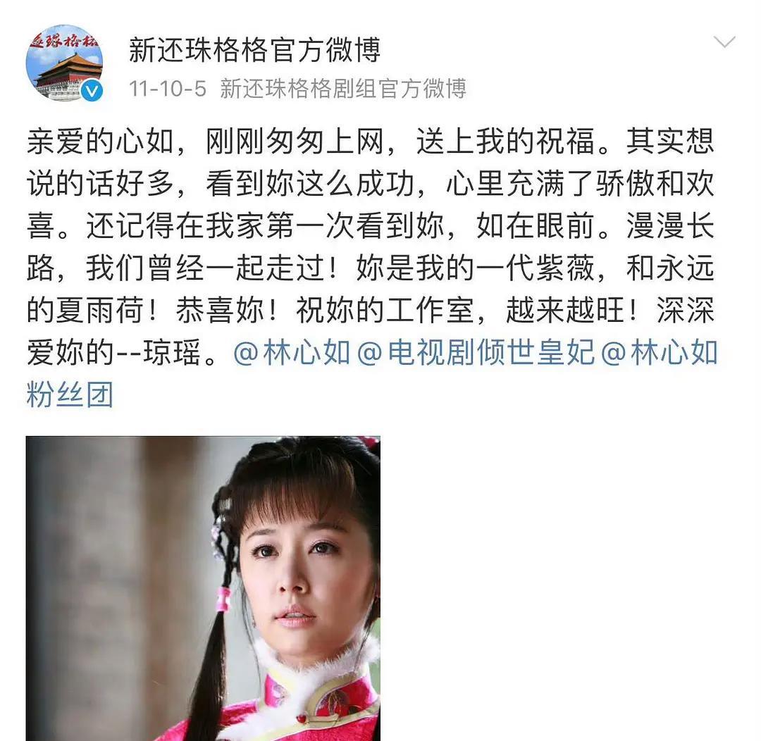 紫薇才是《还珠格格》真女主？小燕子竟只是陪衬！《还珠格格》第一部才是原版，第二部