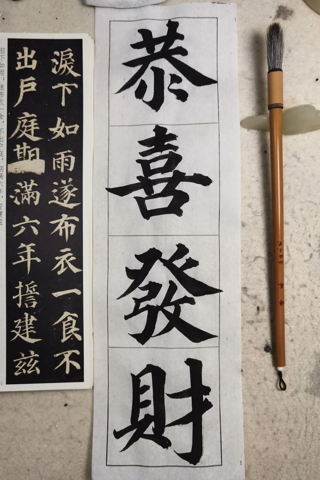 获得快乐的低成本小事，与我而言，不过于练字了！每天深夜十点到十二点，抖音直播，约