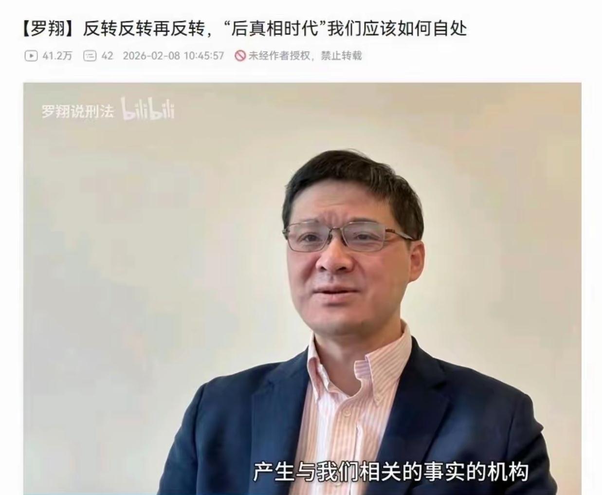 珍惜羽毛，敬畏舆论，表里如一，前后一致。做一个真正靠谱的法律人。