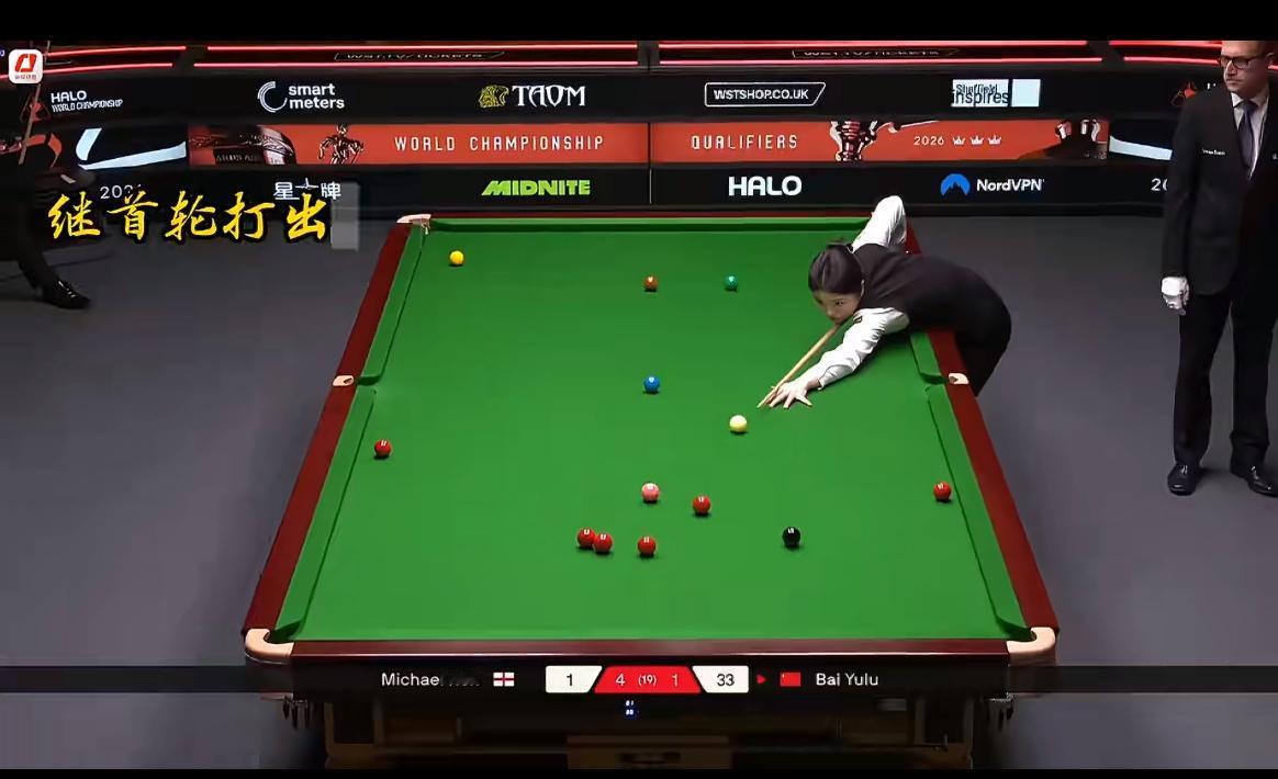 2-7落后又怎样！白雨露一杆破百，改写了斯诺克的性别偏见斯诺克世锦赛资格赛第