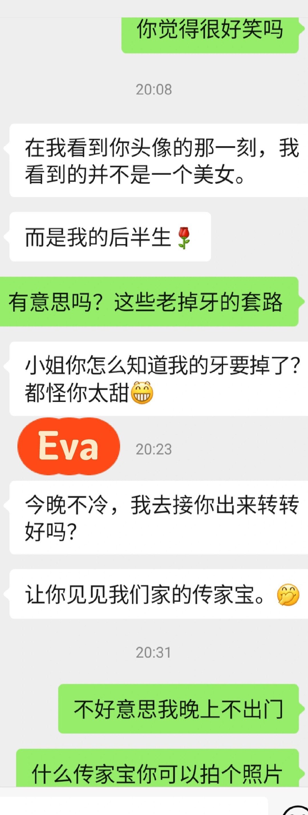 相亲男不会聊天还装幽默