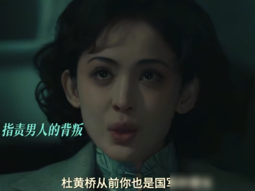 一声枪响，冯绍峰亲手击毙了古力娜扎，却把全网观众看惊了。谍战剧《醒来》里，娜扎演的金宝，表面是百乐门