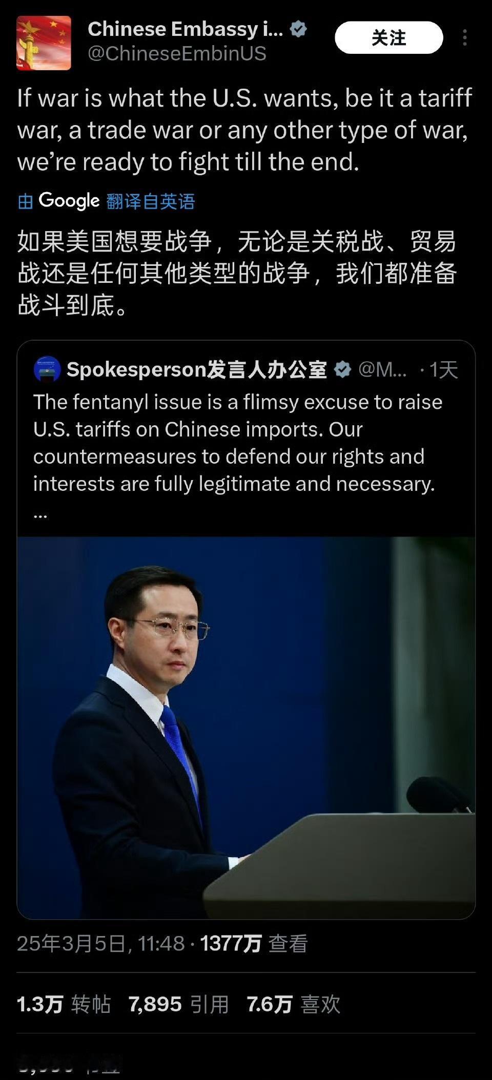 爆发了！两个标志性事件，已经产生了可见的效果！现在全球明显发现，东大的气场和以前