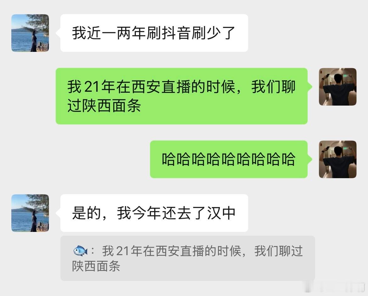 好久不见，我想吃🥝了暗号正确！！​​​