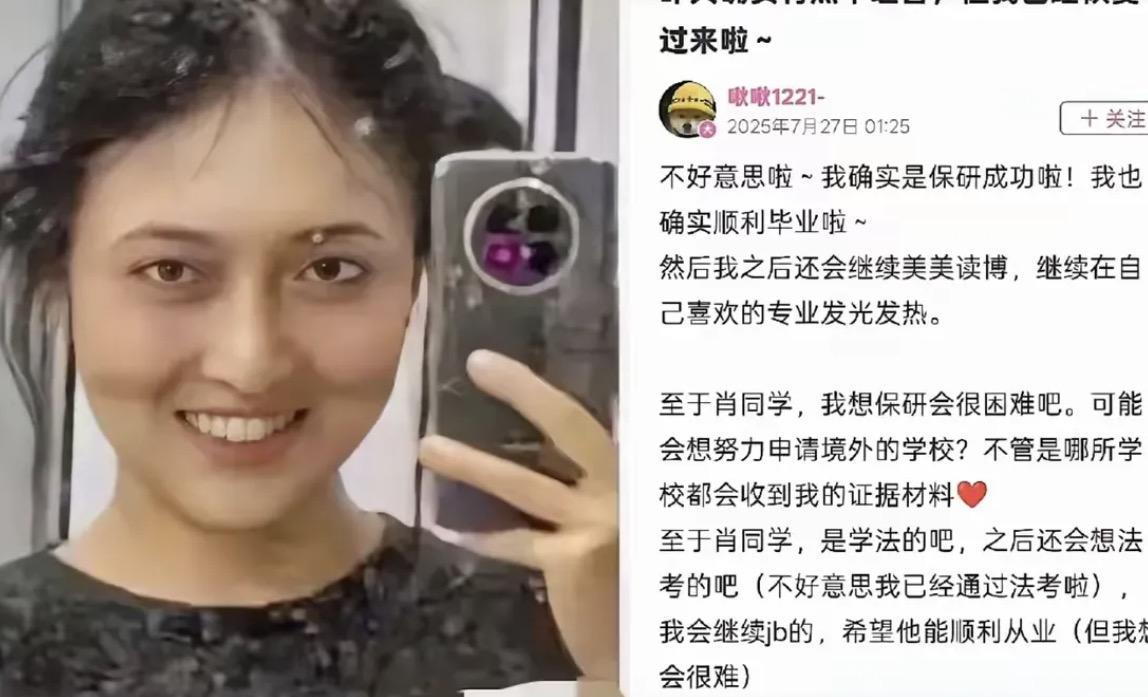 武大图书馆事件的女主杨某，被曝正在香港浸会大学读博，正义的网友给香港浸会大学留言