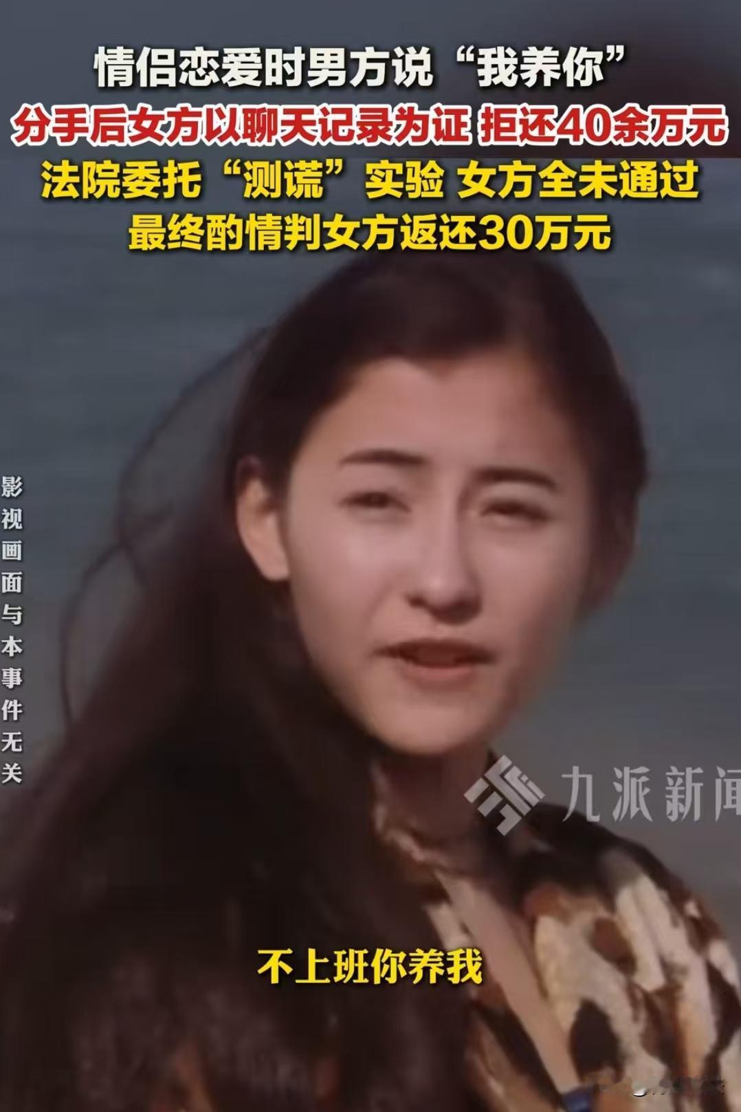 上海，小吴和女友小陈同居后打算买房，开了共同账户，小吴存了40多万，小陈被裁后小