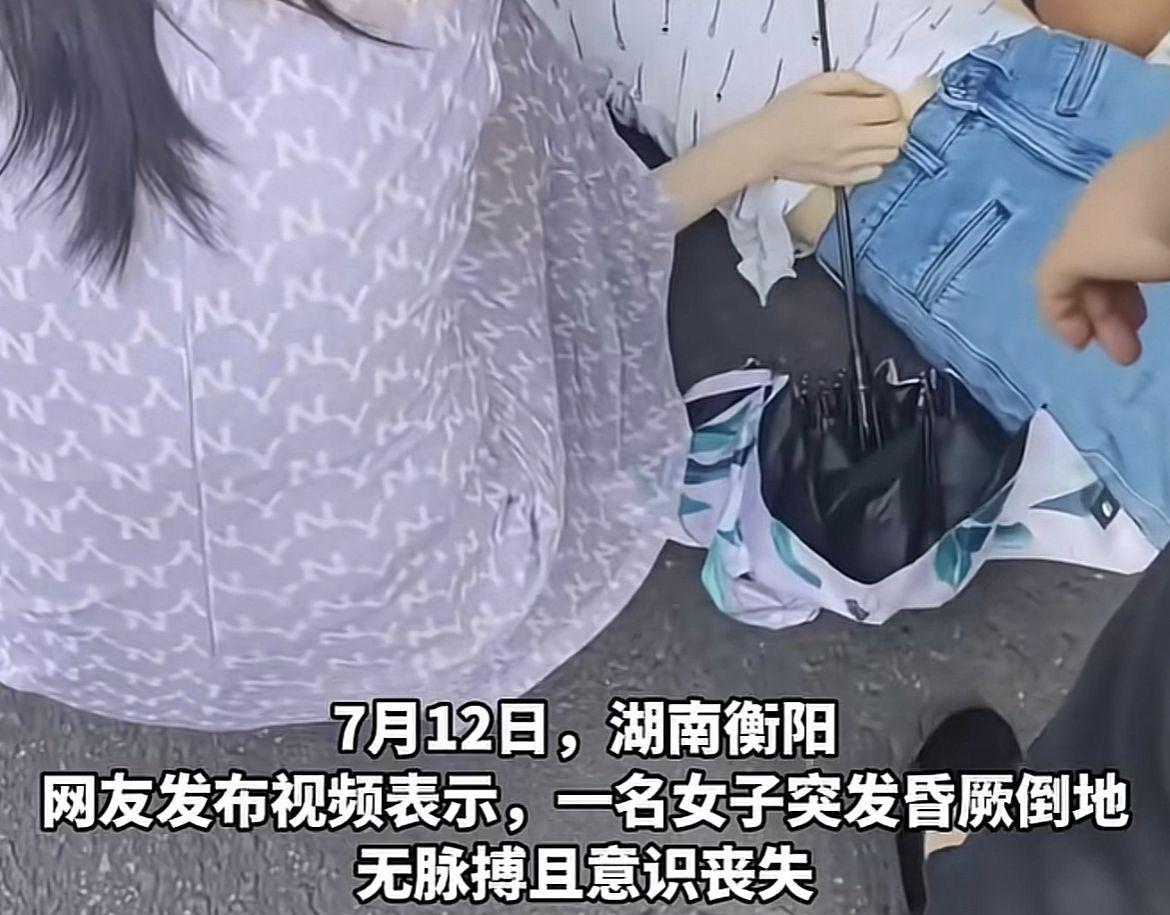 救人英雄备受争议，心肺复苏变成“袭胸”，目击者：没往那方面想前言：2025年