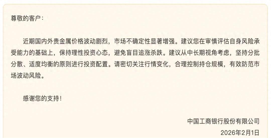 在银行做理财的朋友刚跟我交了底：“那些温和的风险提示，翻译过来其实是：风浪太大，