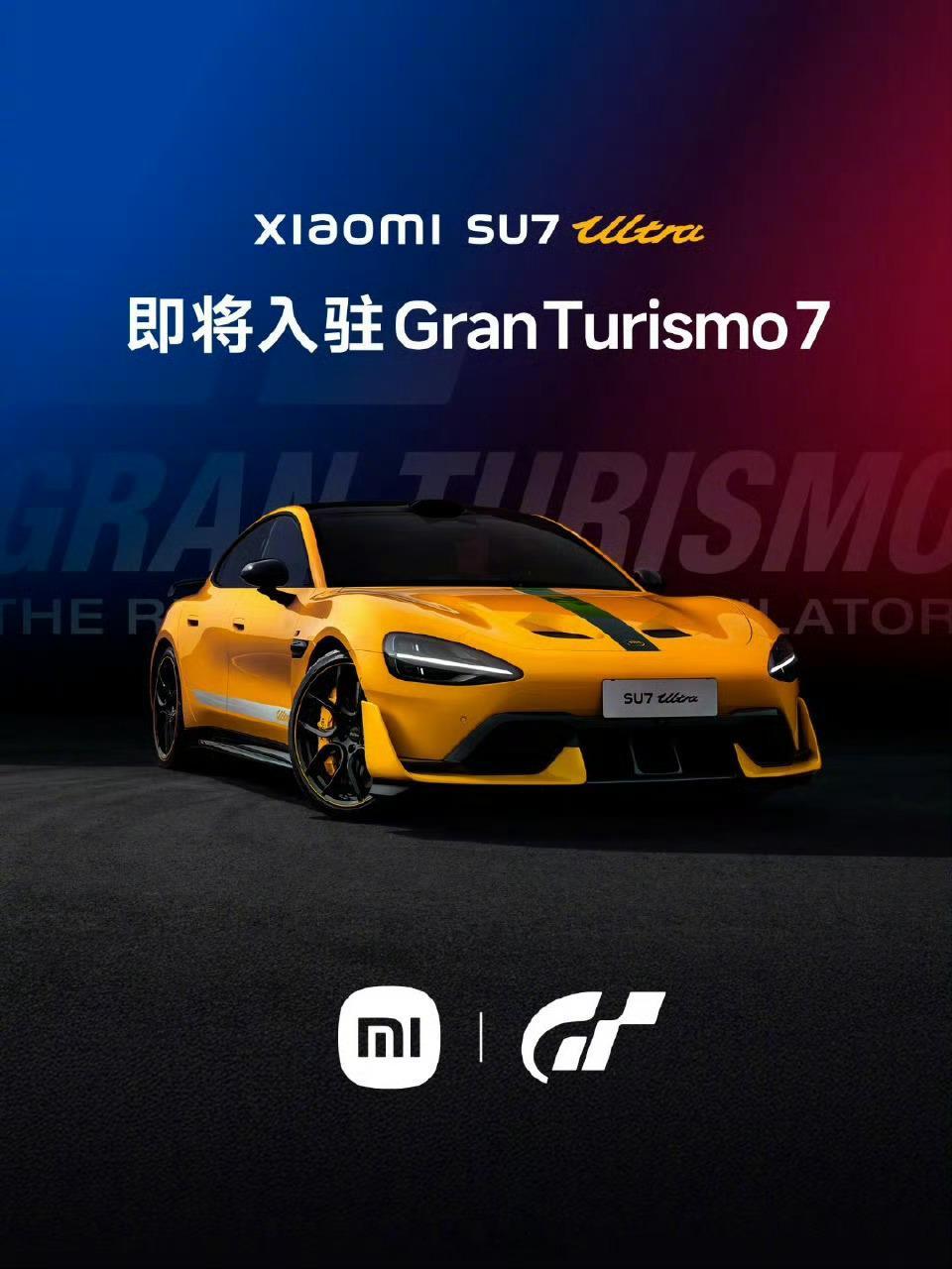 就想问问有多少人在玩GT7​​​