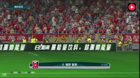 19:45 现场直播 广州恒大VS浦和红钻(亚冠小组